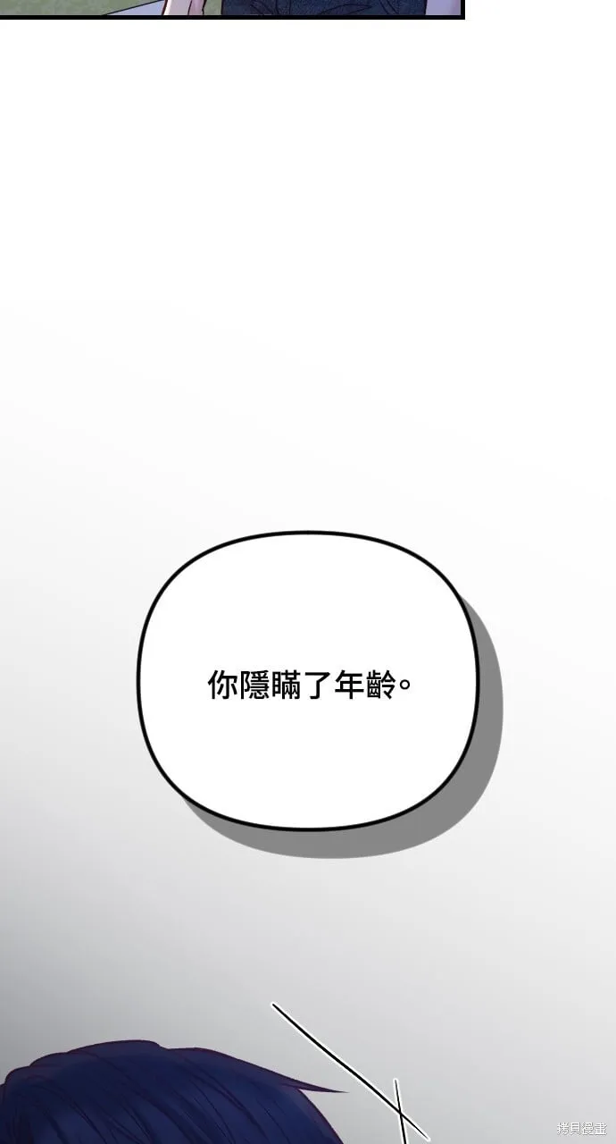 第59话 第31页