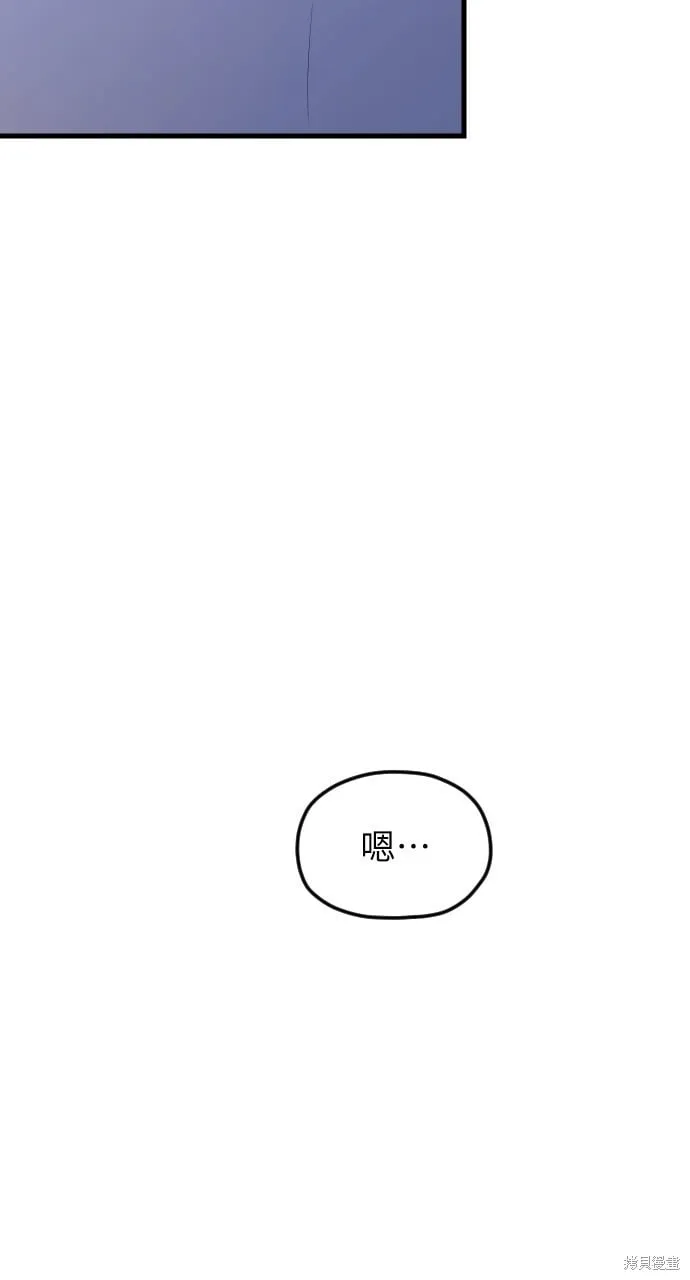 第59话 第36页