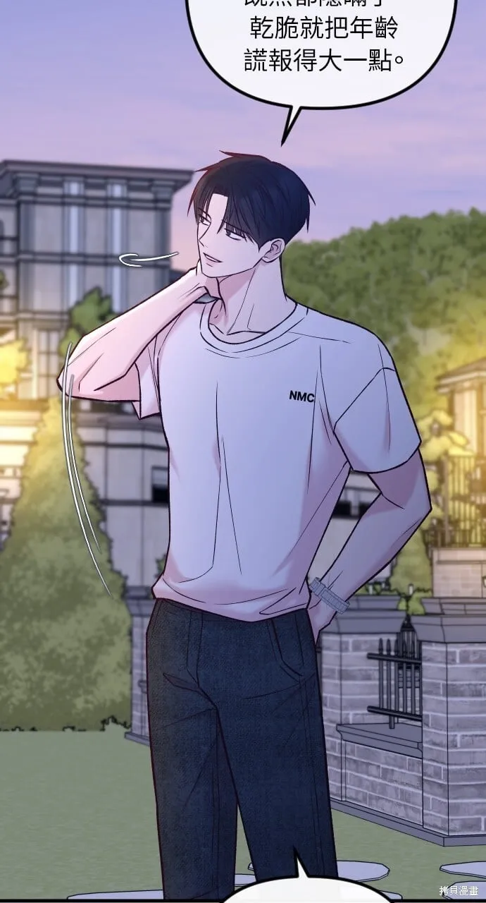 第59话 第39页