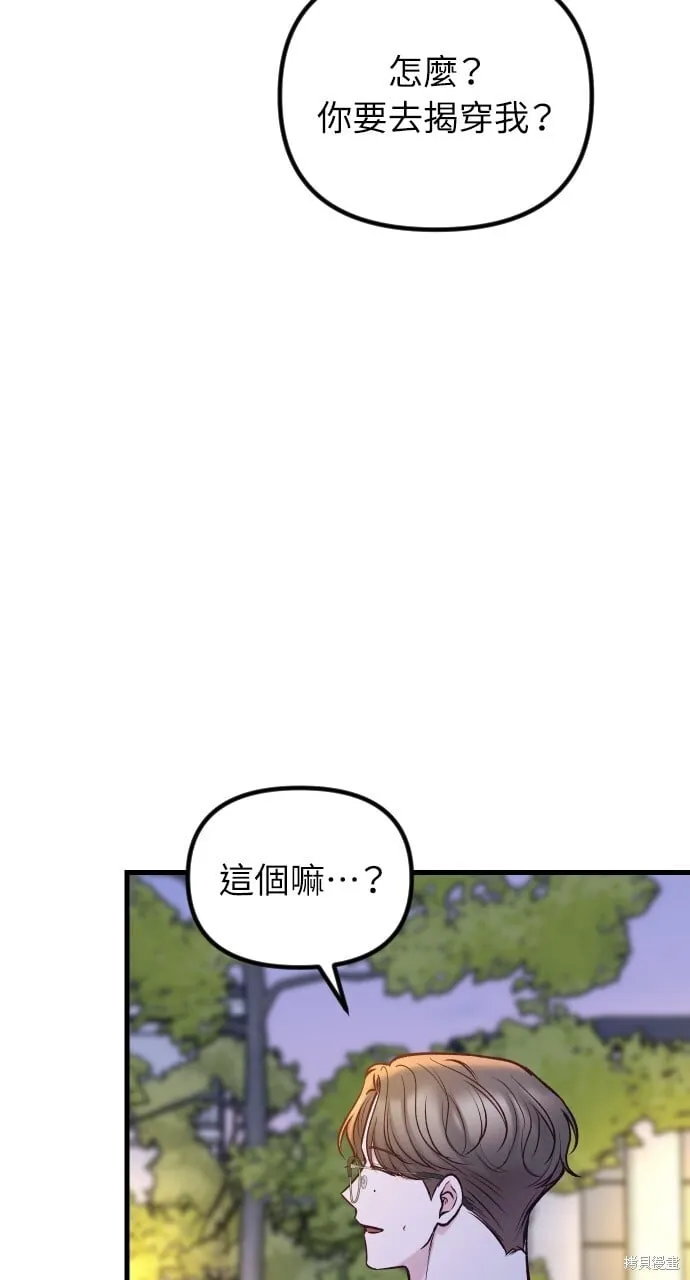第59话 第40页
