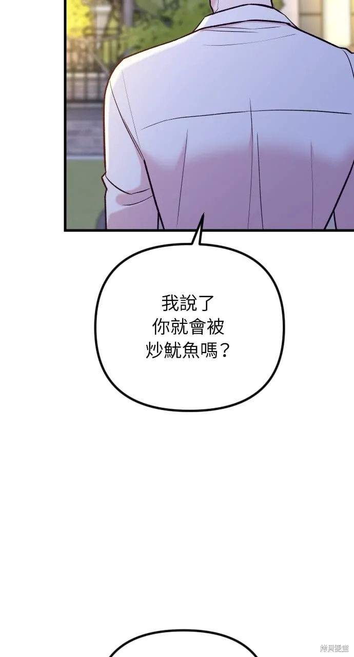 第59话 第41页