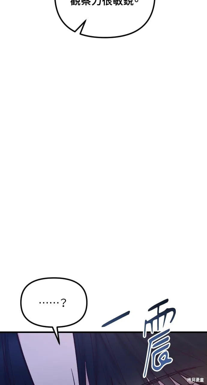 第59话 第48页