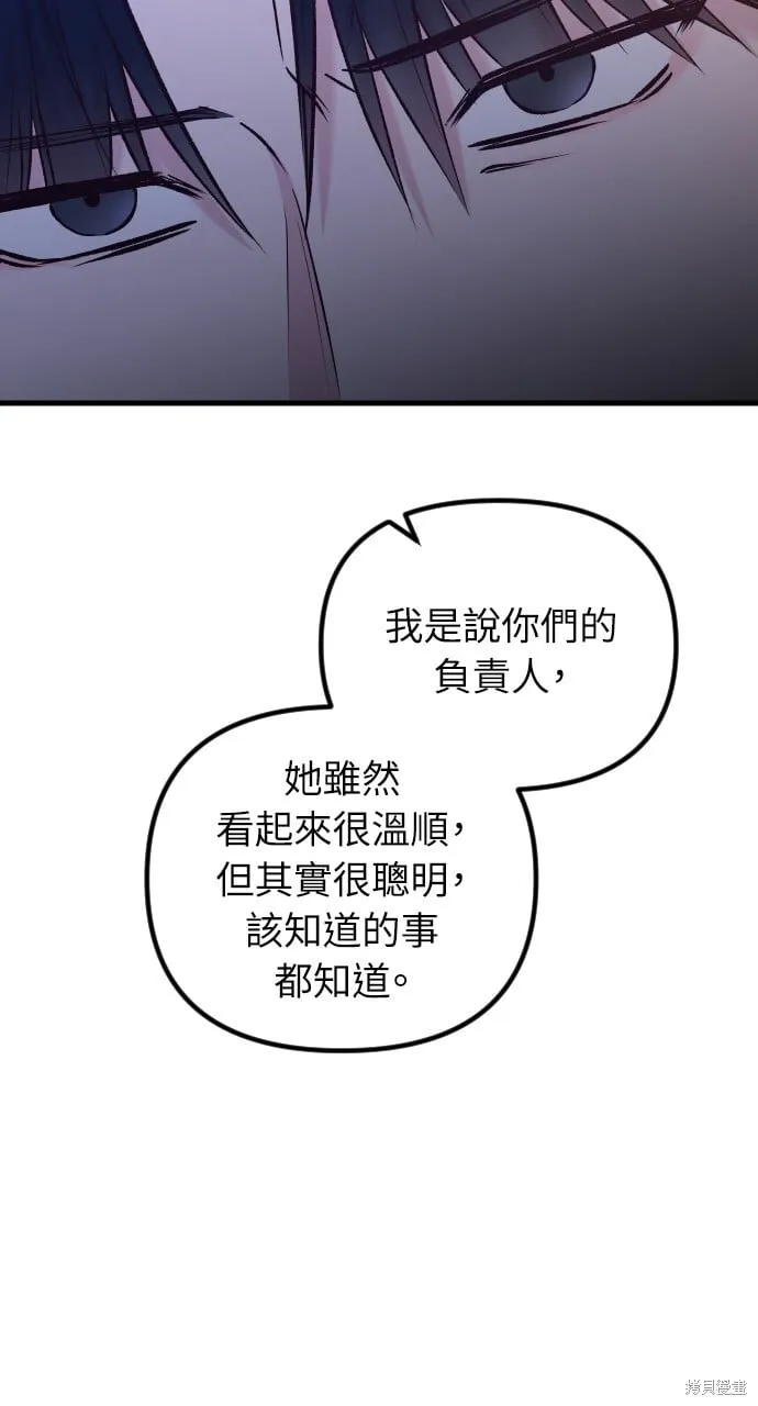 第59话 第49页