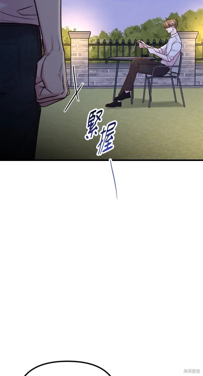 第59话 第51页