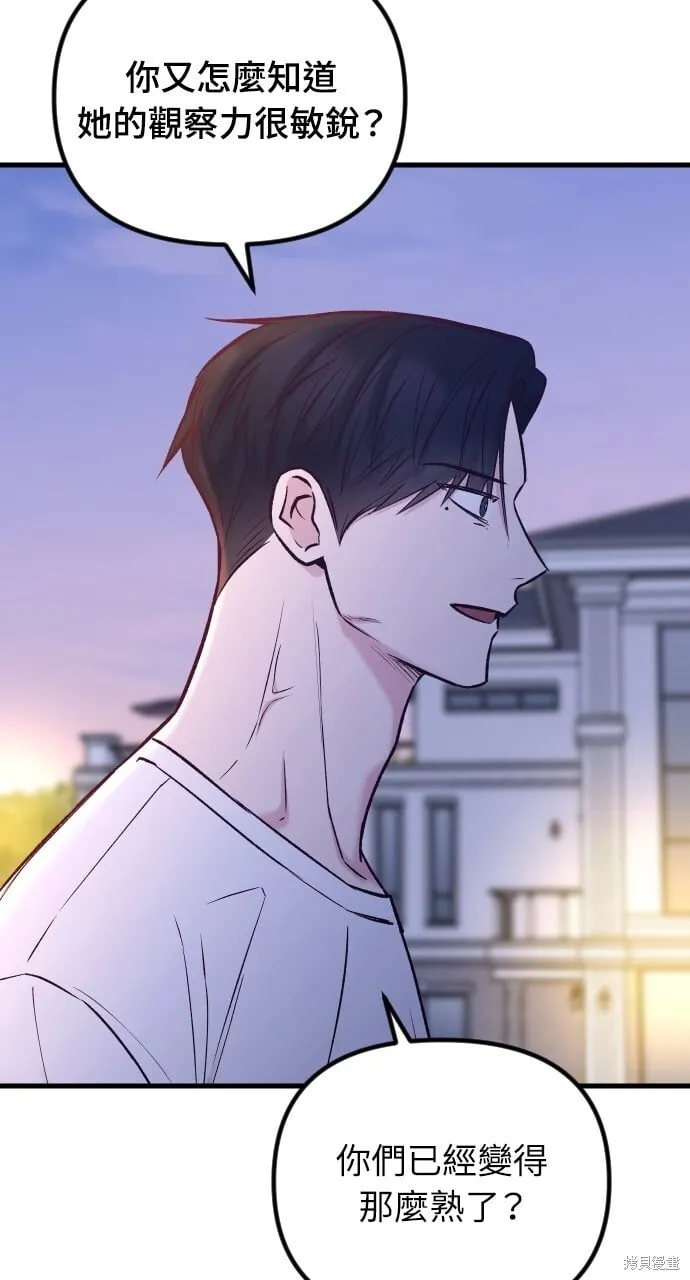 第59话 第52页