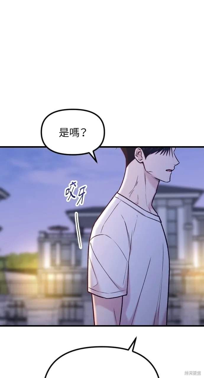 第59话 第55页