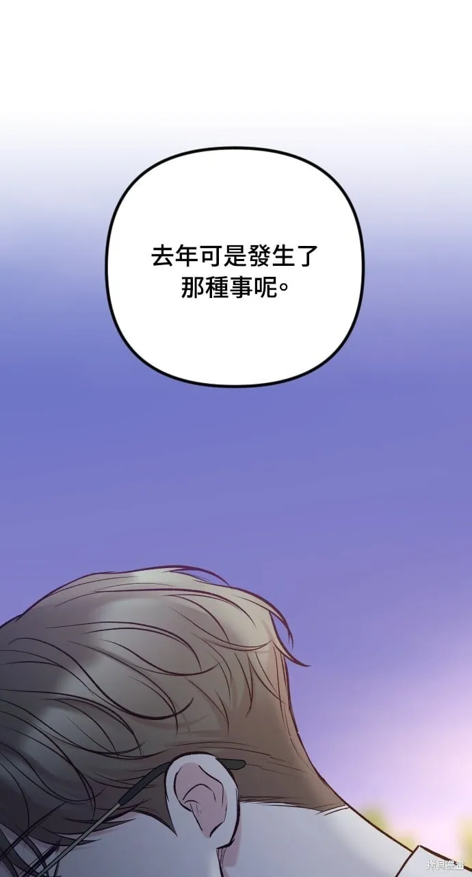 第59话 第57页