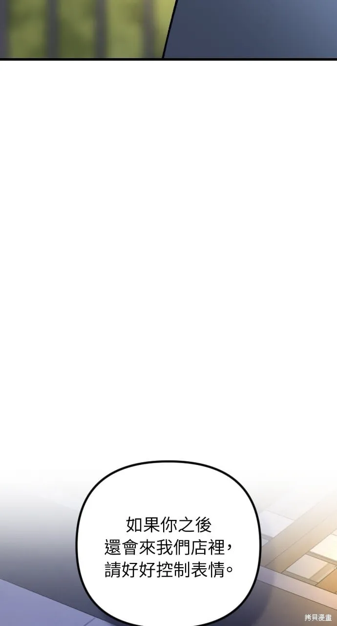 第59话 第60页