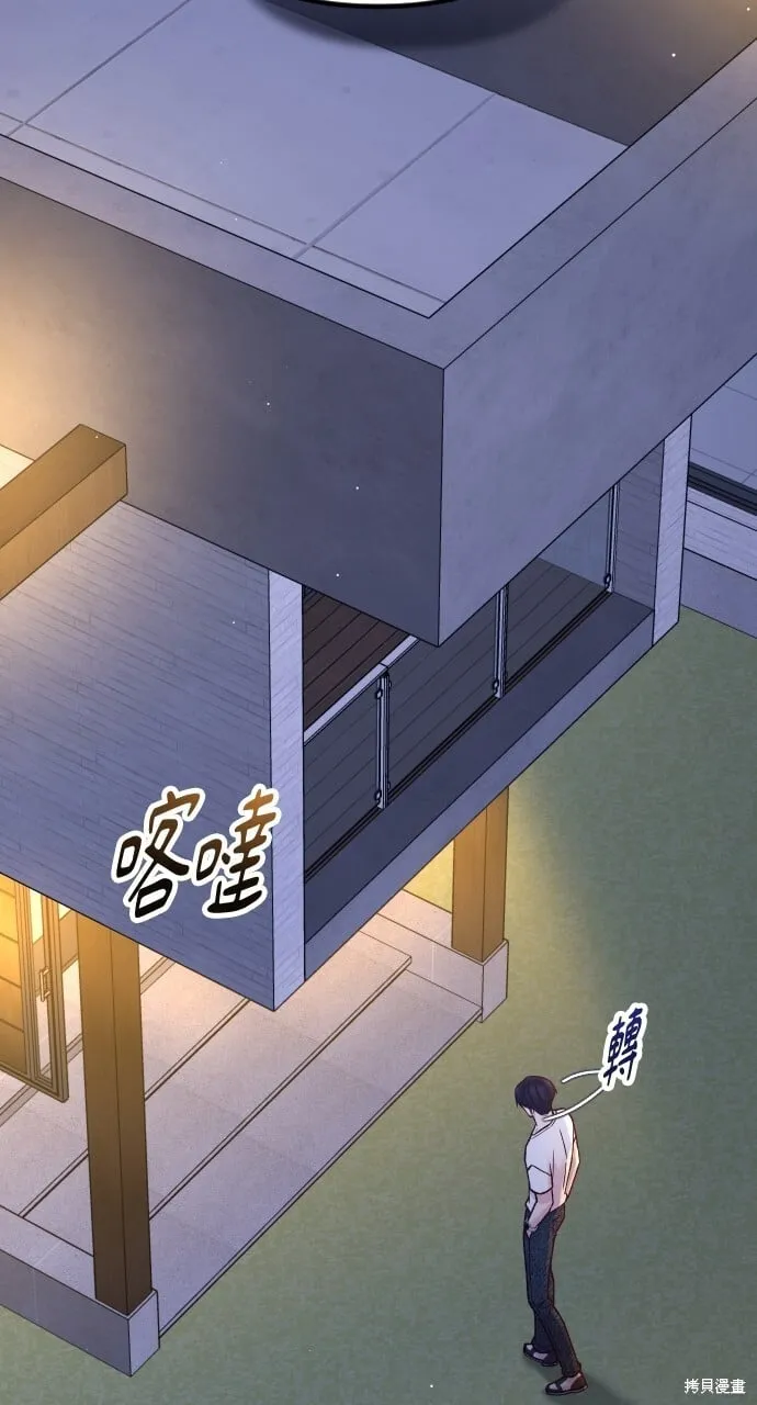第59话 第61页