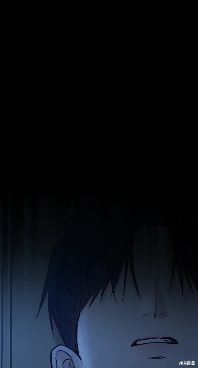 第59话 第70页