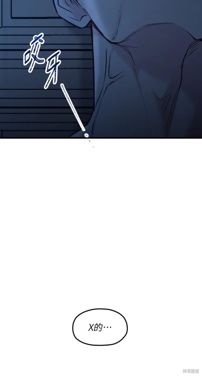 第59话 第71页