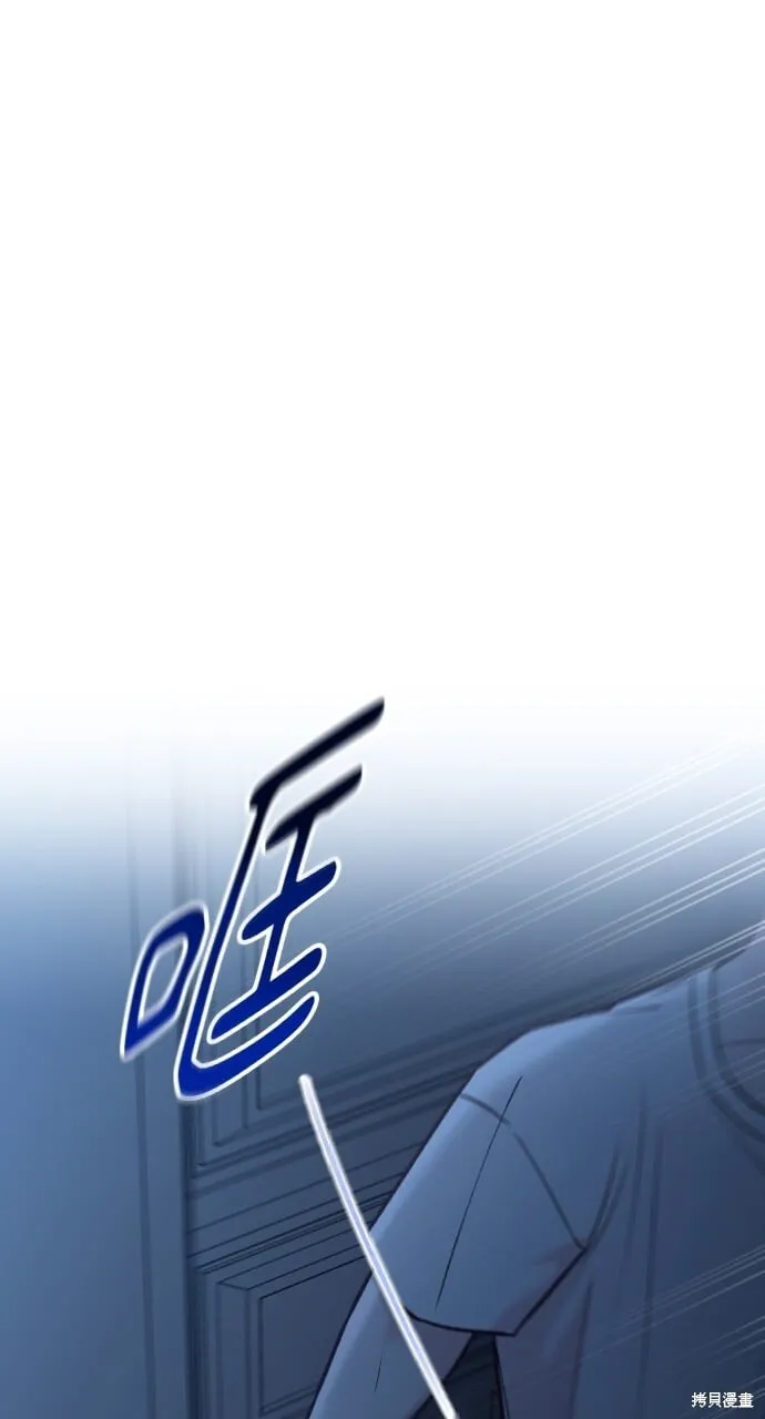 第59话 第72页
