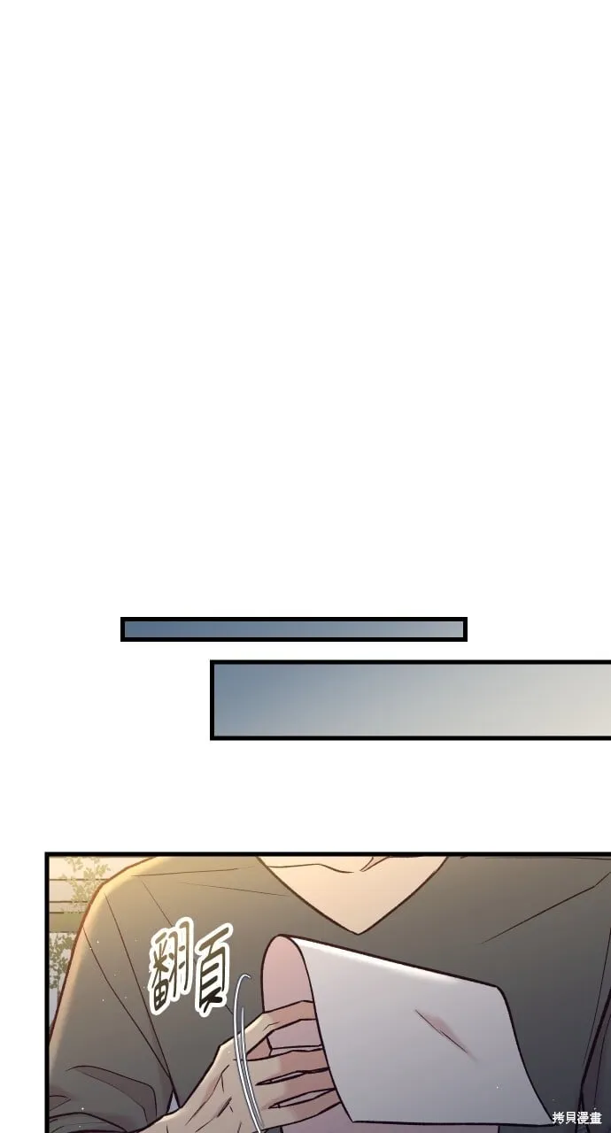 第59话 第74页