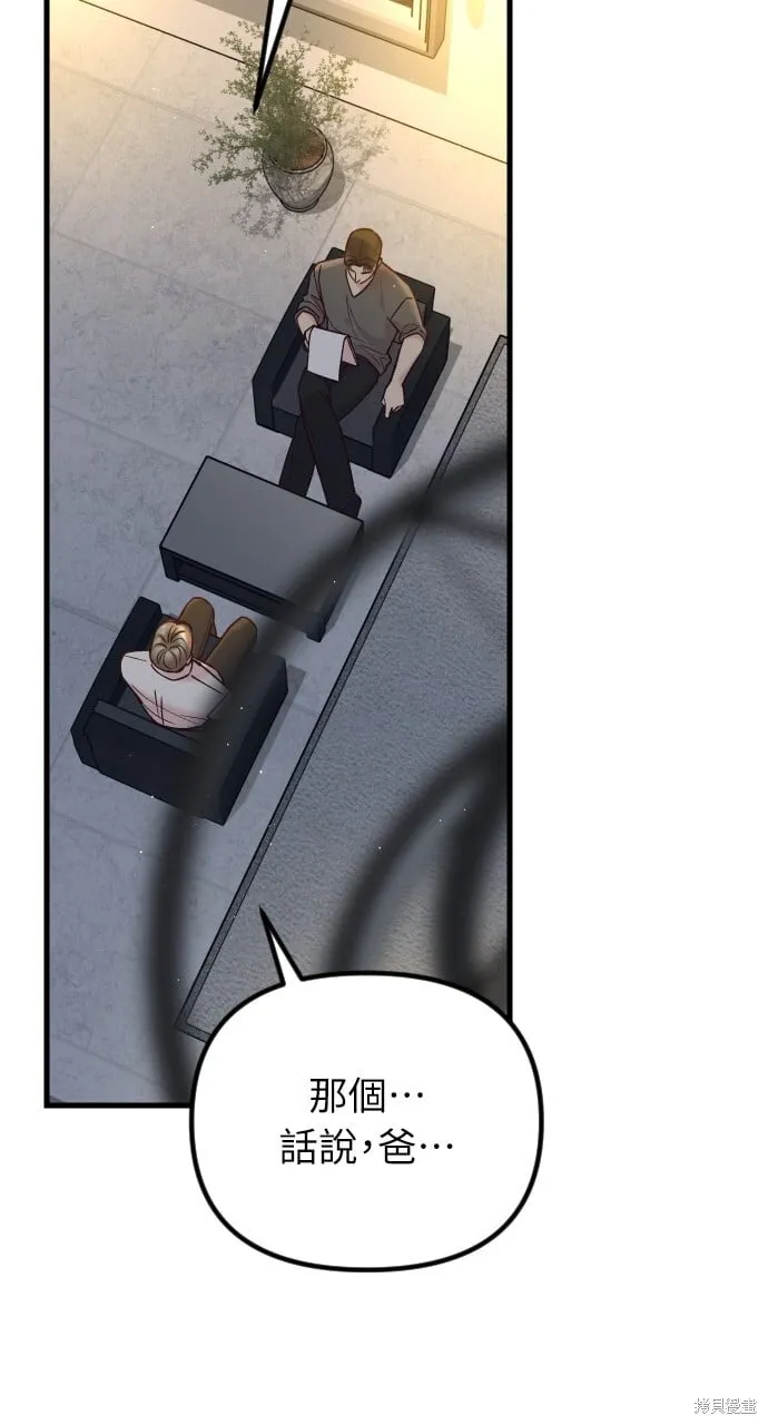 第59话 第76页