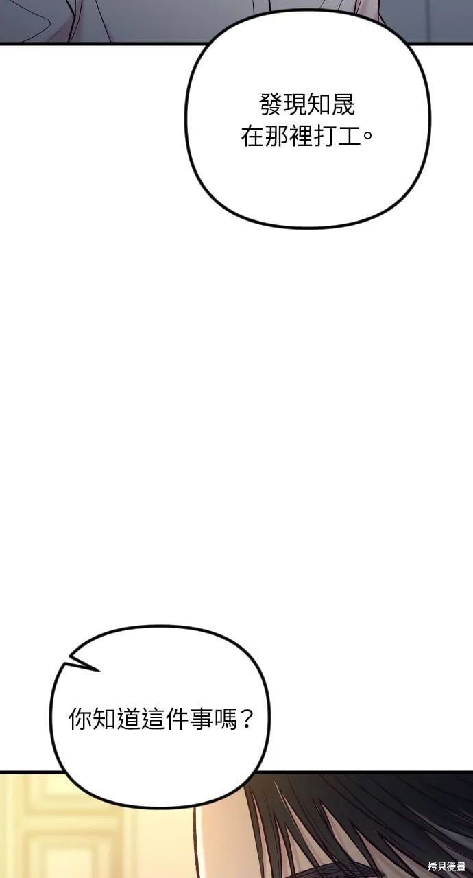 第59话 第78页