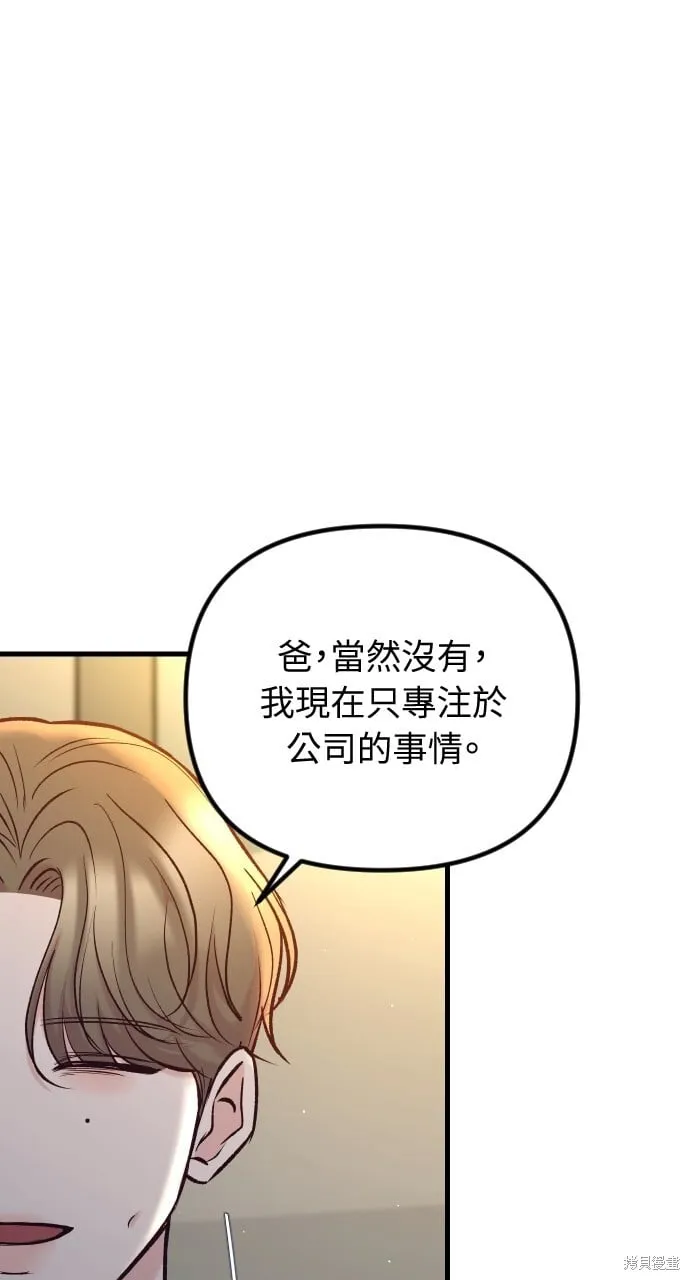 第59话 第89页