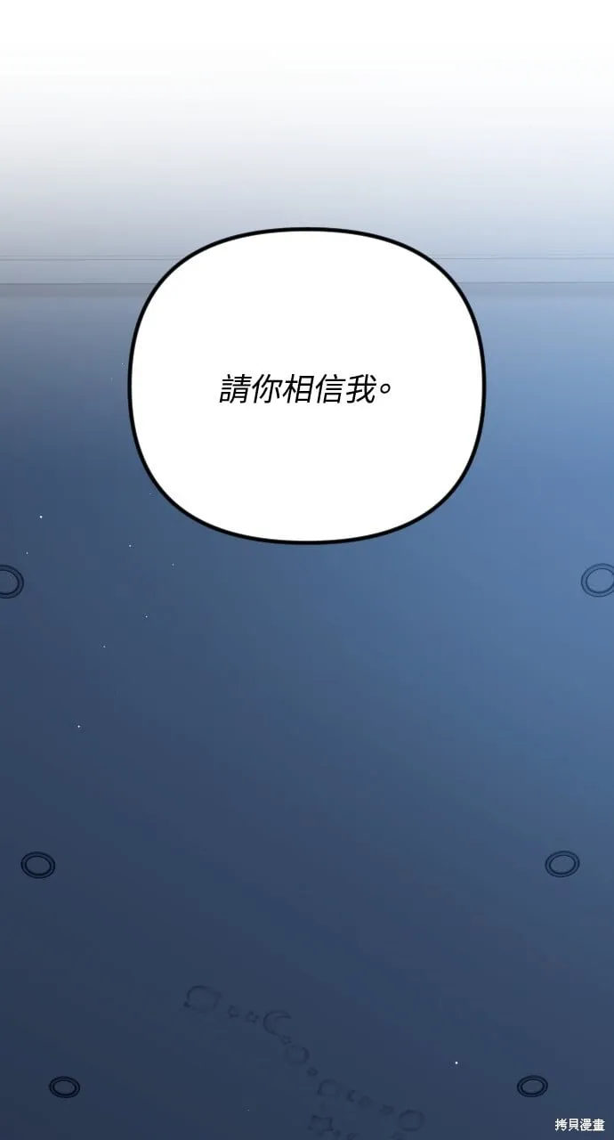 第59话 第91页
