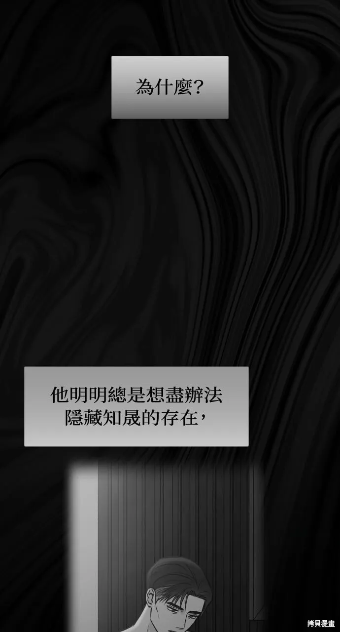 第59话 第97页