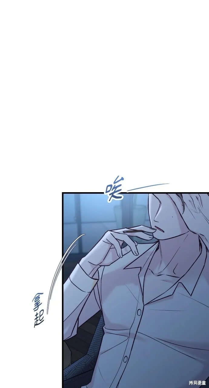 第59话 第101页