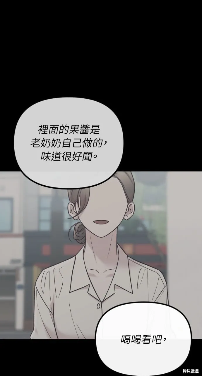 第59话 第108页