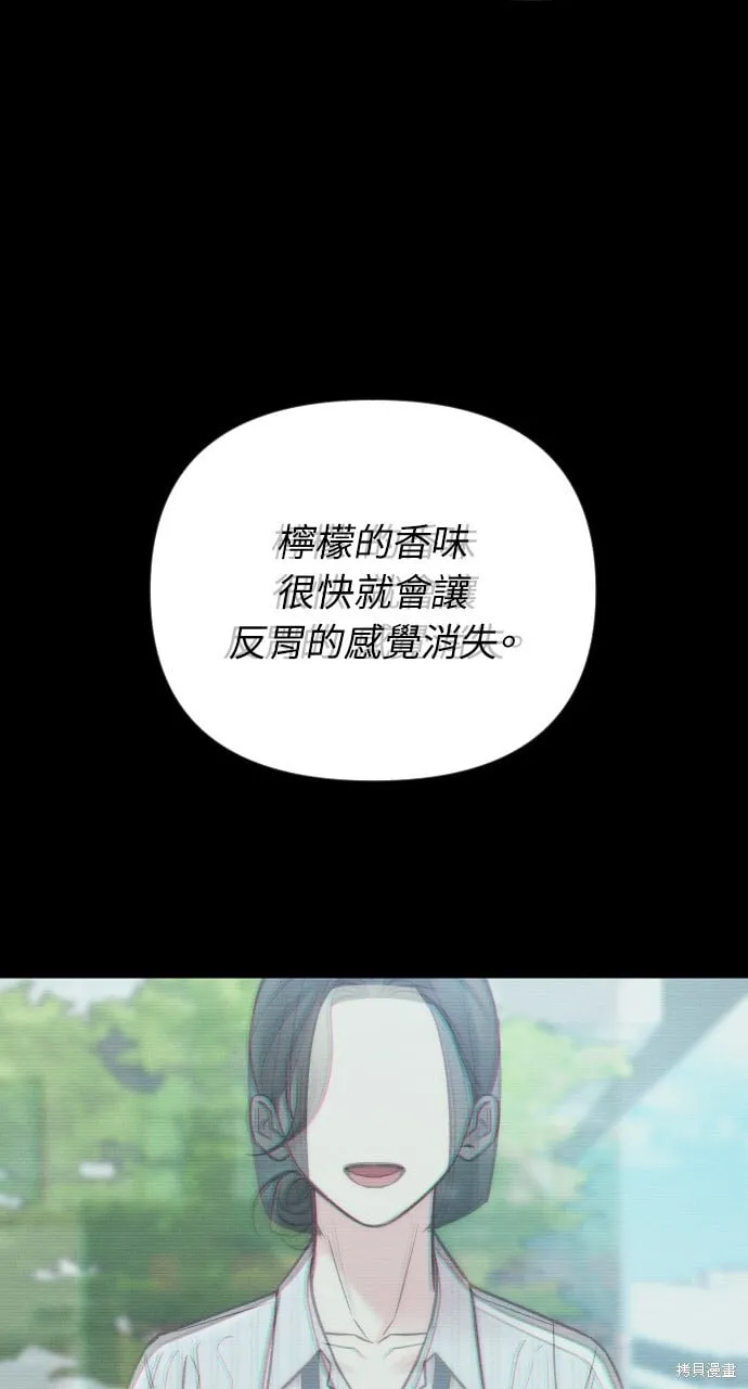 第59话 第109页