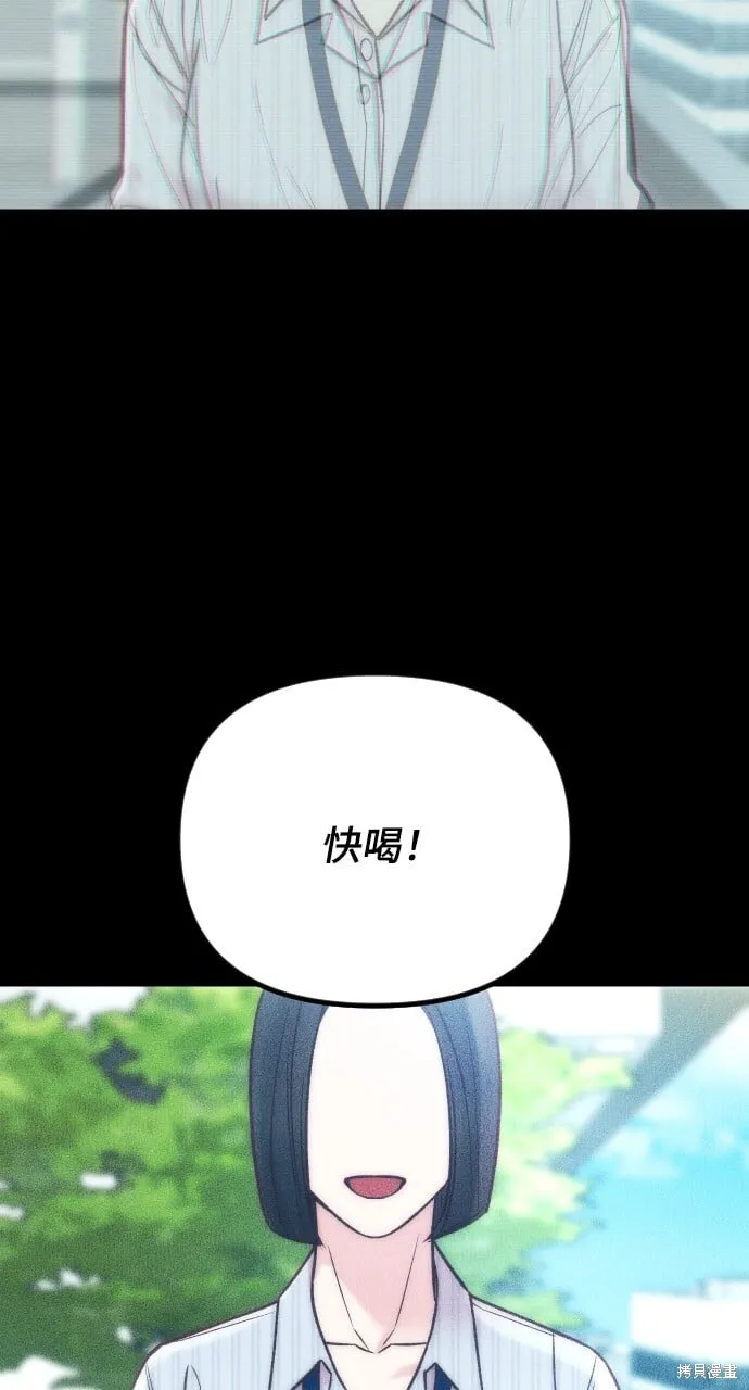 第59话 第110页