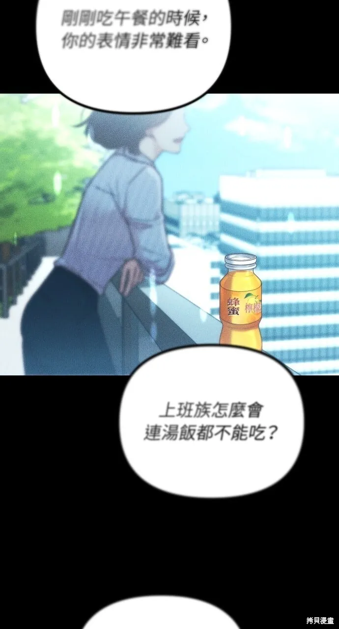 第59话 第112页