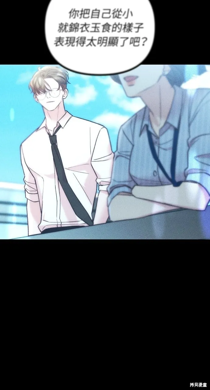 第59话 第113页