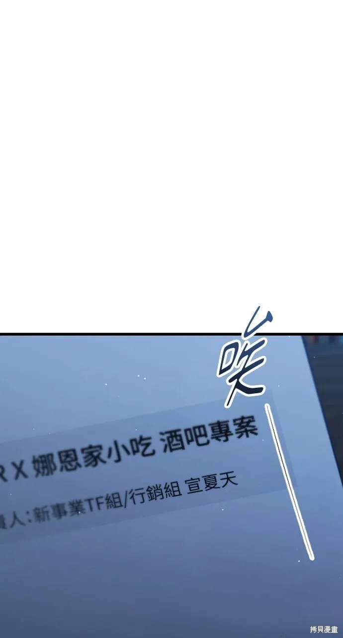 第59话 第116页