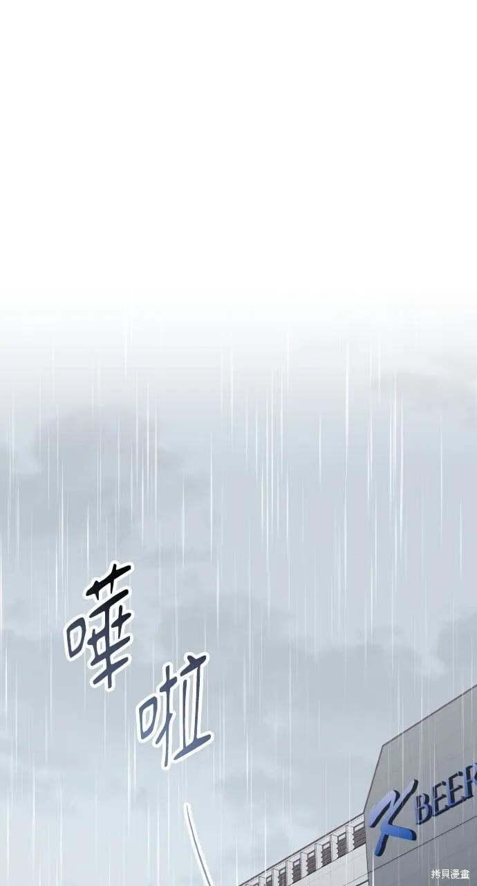 第60话 第1页