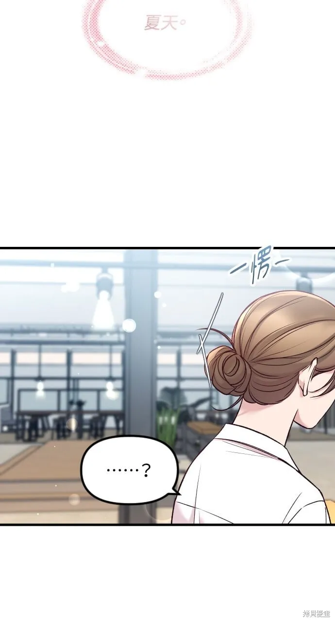 第60话 第7页