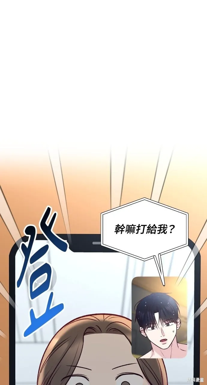 第60话 第11页