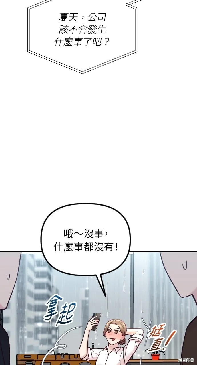 第60话 第15页
