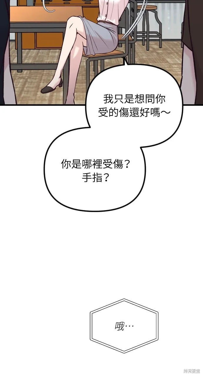 第60话 第16页