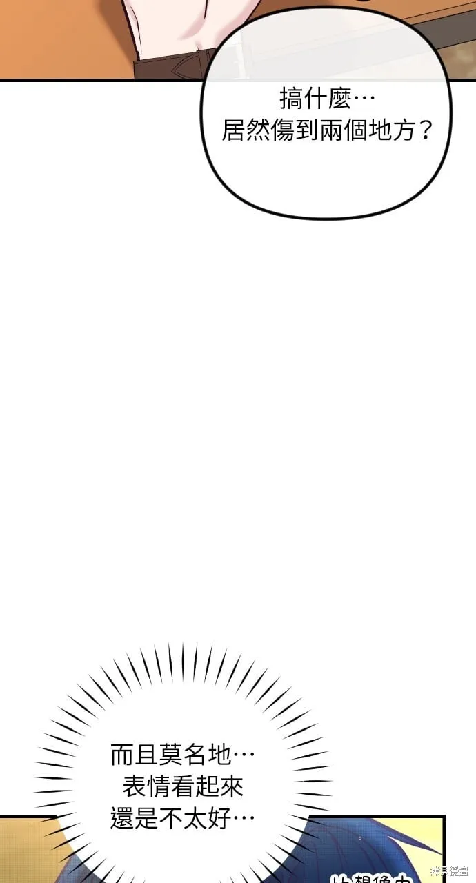 第60话 第18页