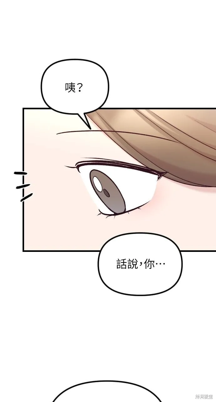 第60话 第20页