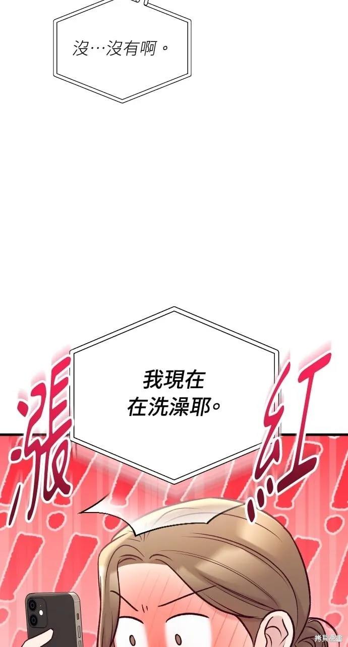 第60话 第22页