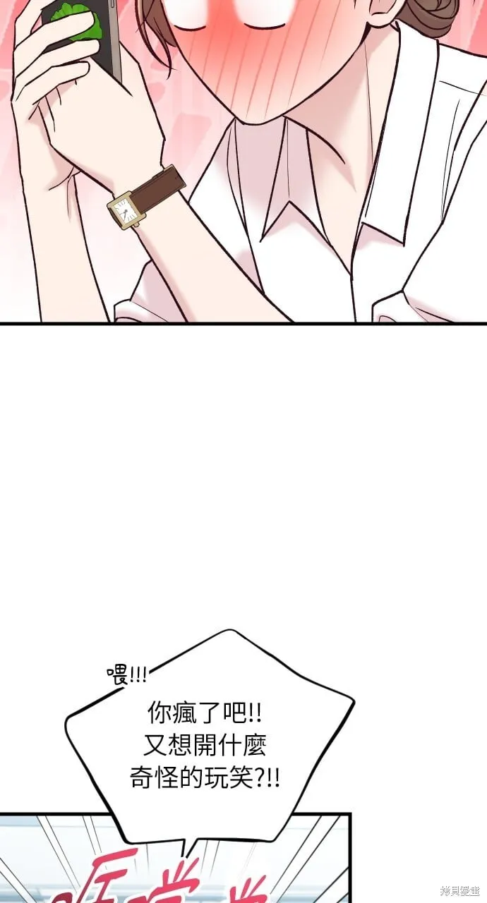 第60话 第23页