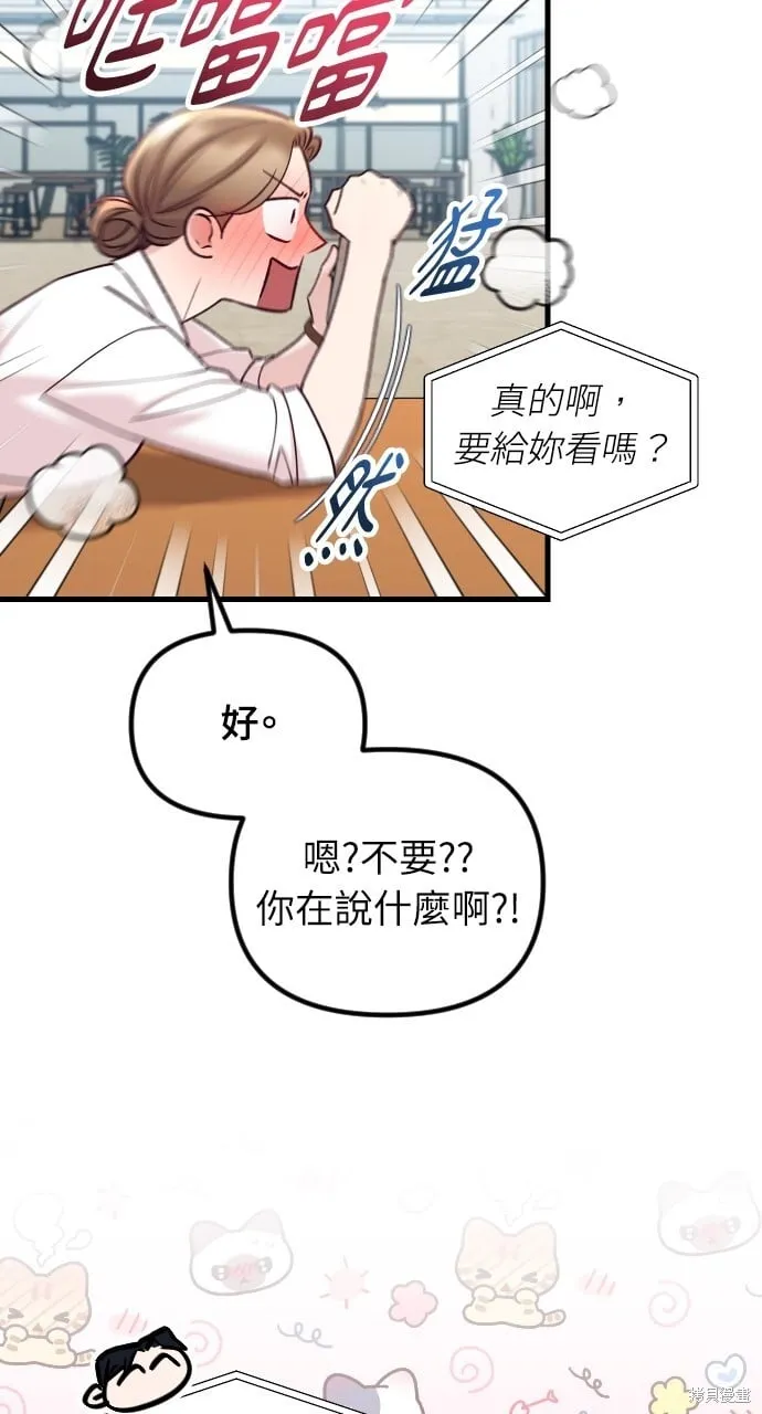 第60话 第24页