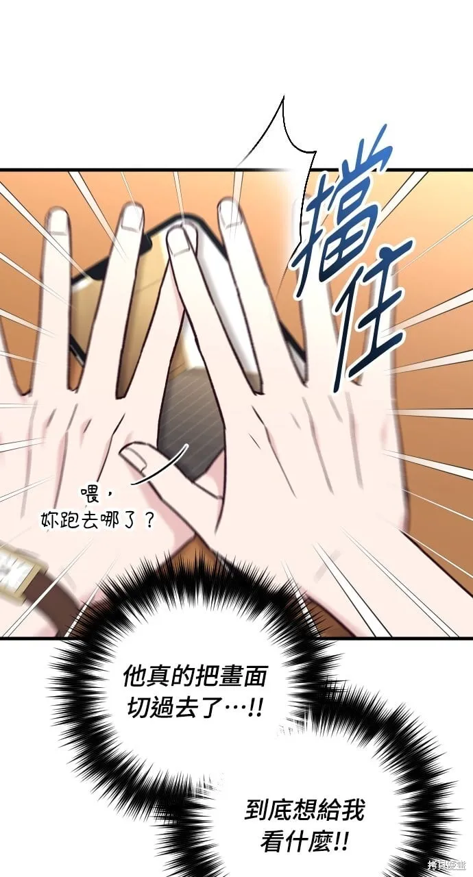 第60话 第26页