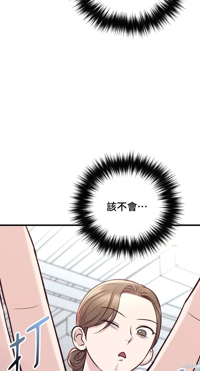 第60话 第27页