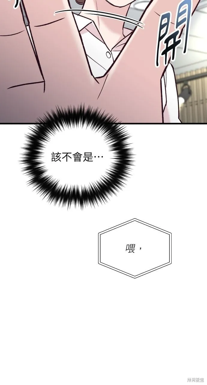 第60话 第28页
