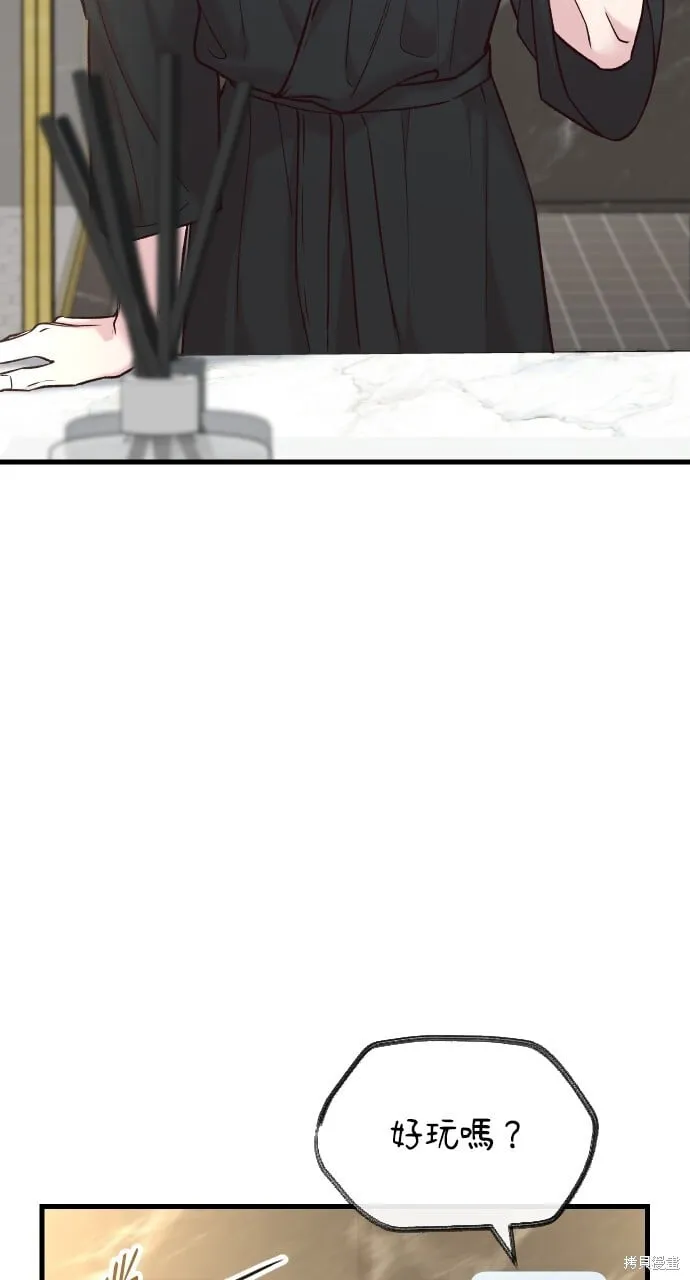 第60话 第30页