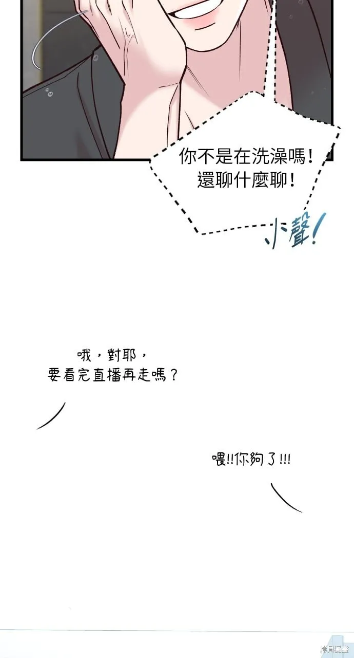 第60话 第33页