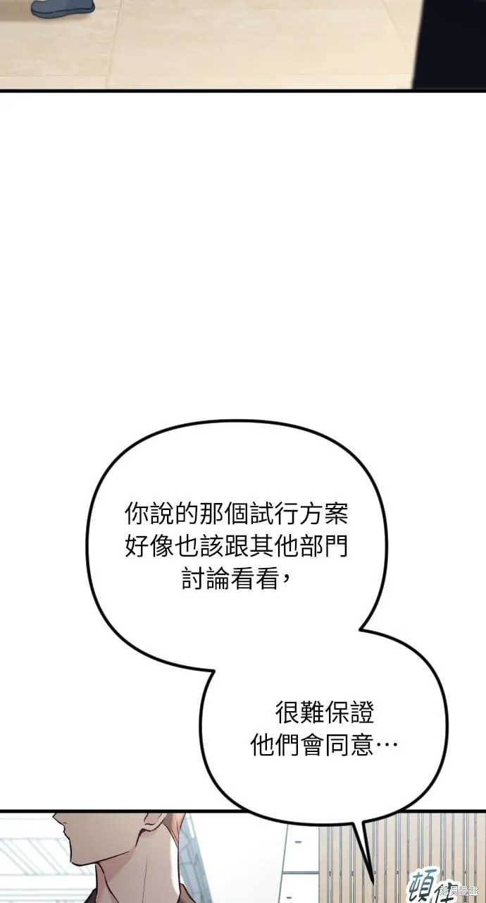 第60话 第35页