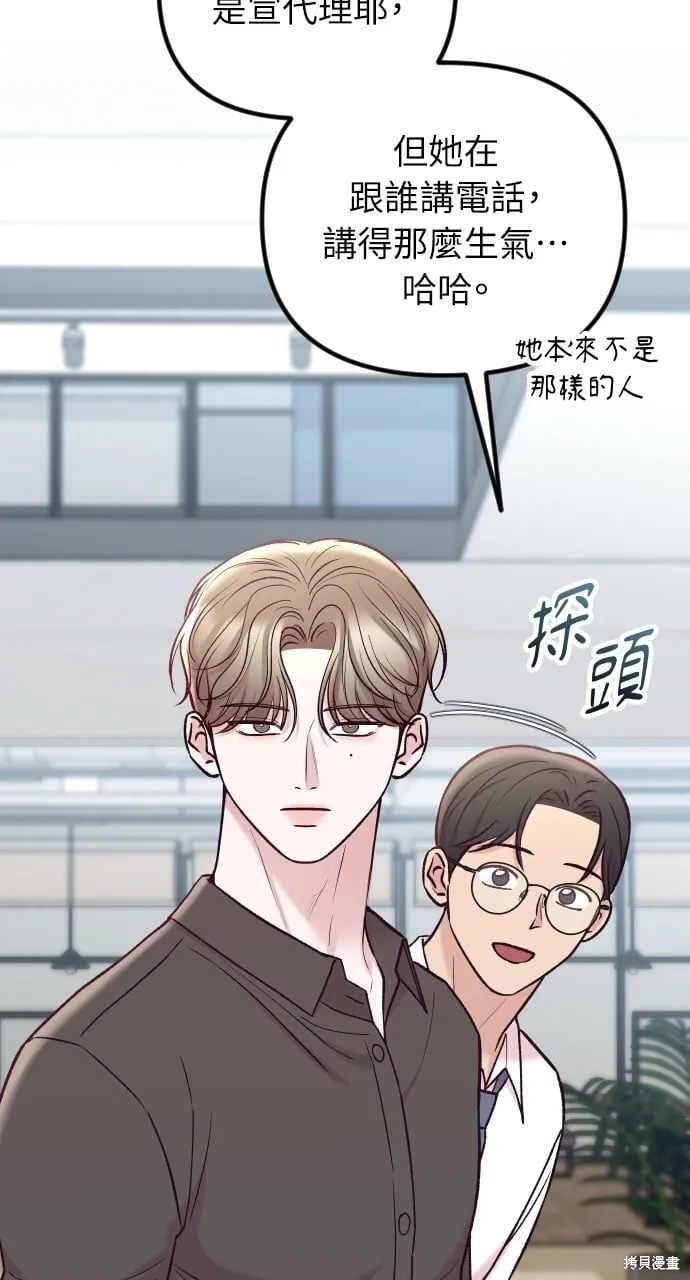 第60话 第37页