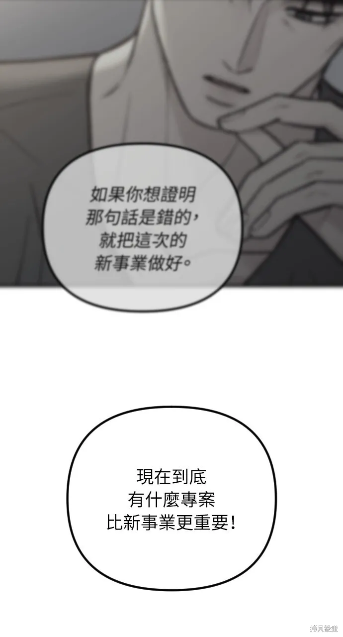 第60话 第49页