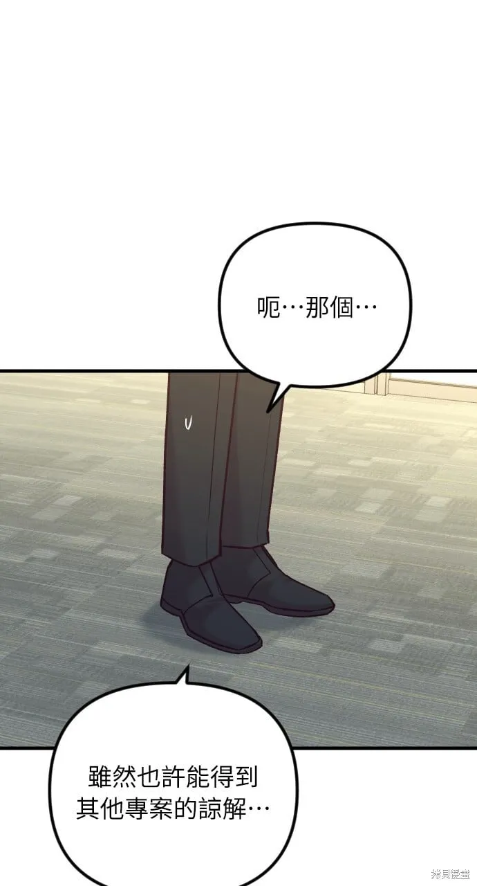 第60话 第50页