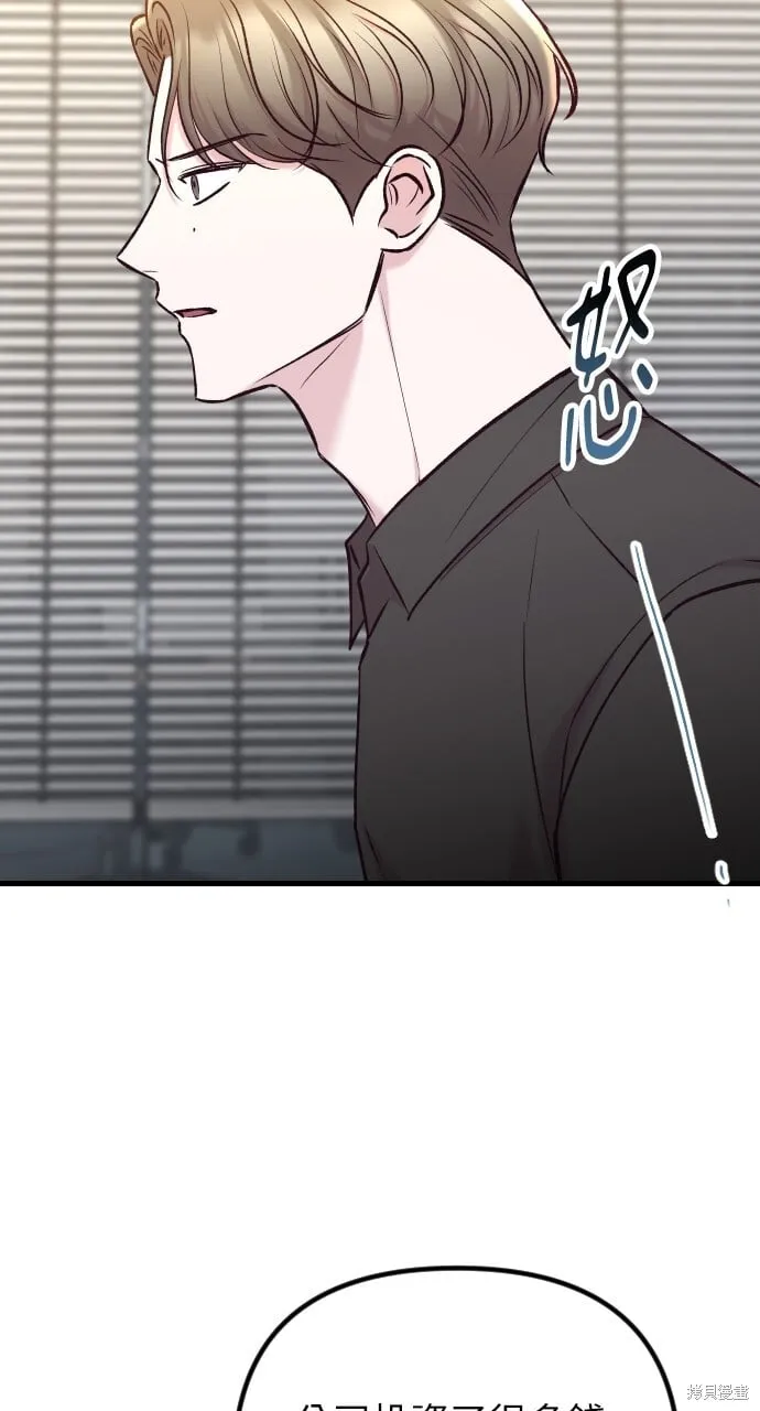 第60话 第52页