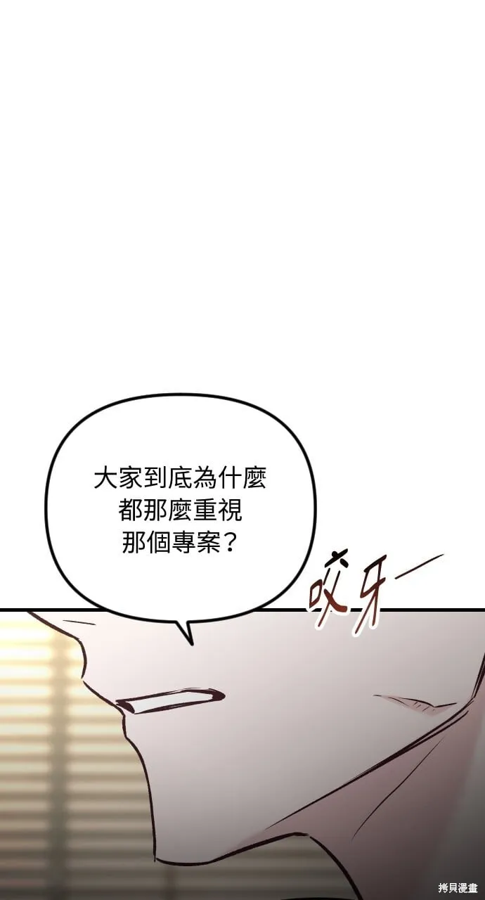第60话 第55页